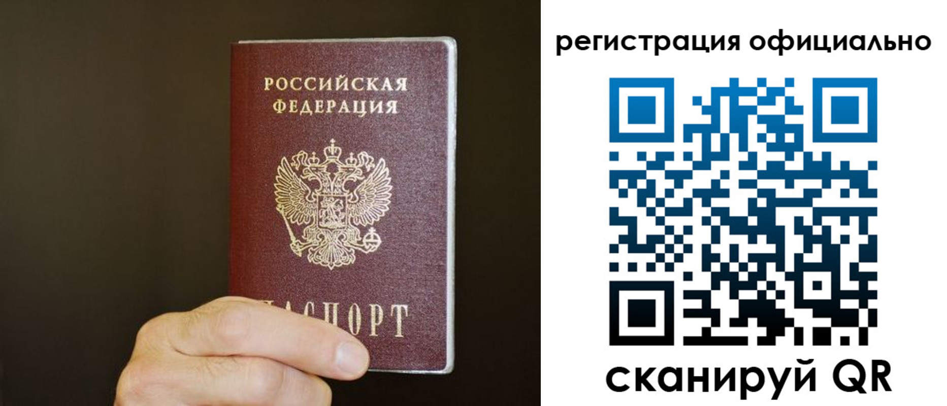временная регистрация госуслуги в Оленегорске